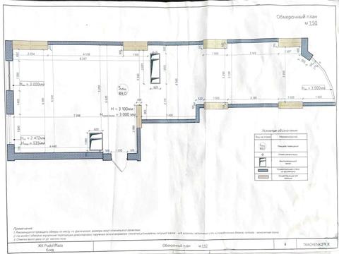 квартира за адресою Глибочицька вул., 73