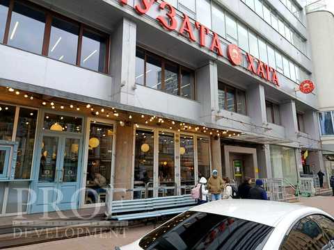 коммерческая по адресу Шота Руставели ул., 16-А