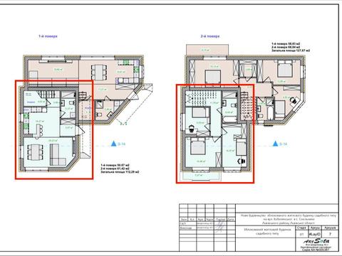 будинок за адресою Григорія Сковороди вул.
