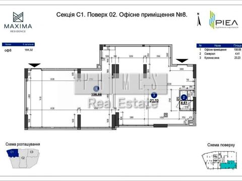 коммерческая по адресу Евгения Коновальца ул. (Щорса), 30
