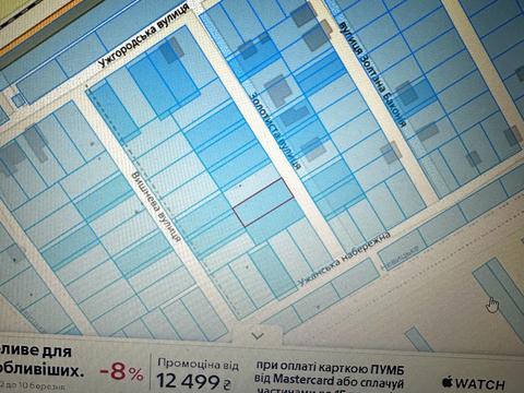 участок по адресу Золотиста