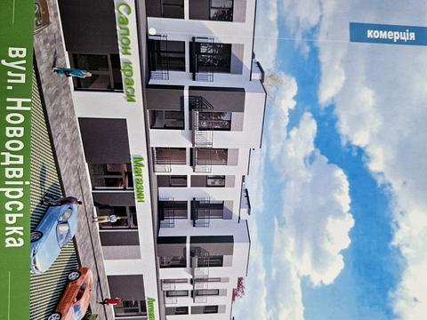 квартира за адресою Новодвірська вул., 28