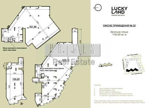 коммерческая по адресу Берковецкая ул., 4-Д