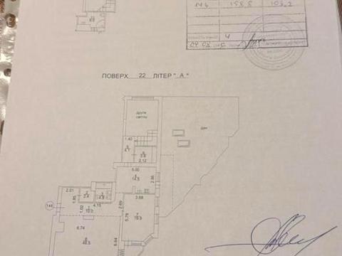 квартира по адресу Вячеслава Черновола ул., 20