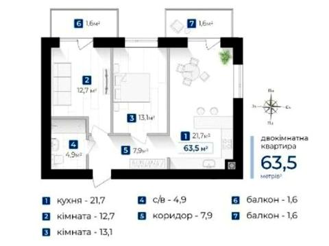 квартира по адресу Евгения Коновальца ул., (Будинок 2)