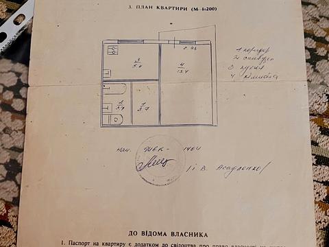 квартира за адресою Миколи Бажана просп., 5-В