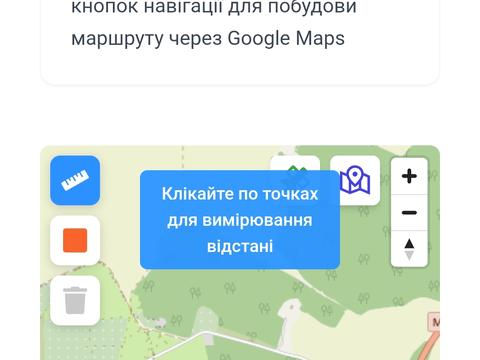 участок по адресу 