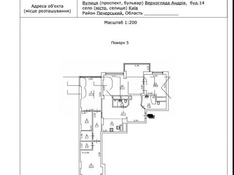 квартира за адресою Андрія Верхогляда вул. (Михайла Драгомирова), 14