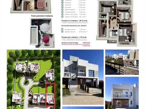 дом по адресу Гнатюка