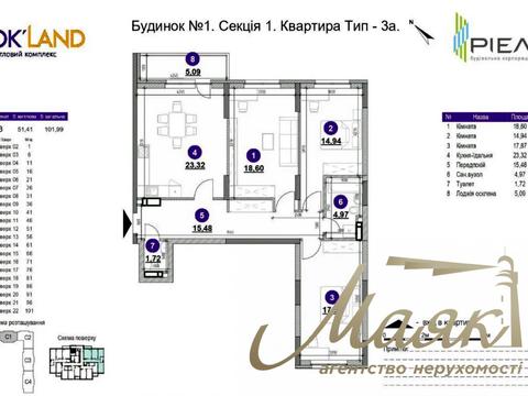 квартира за адресою Повітряних Сил просп. (Повітрофлотський), 56-Г