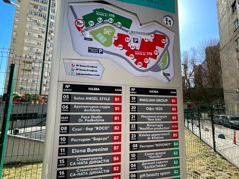 квартира за адресою Митрополита Василя Липківського вул. (Урицького), 37-Б