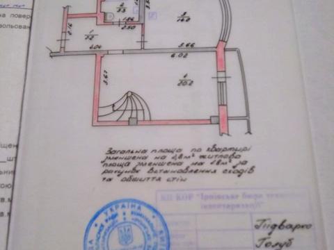 квартира за адресою Григорія Сковороди вул., 3