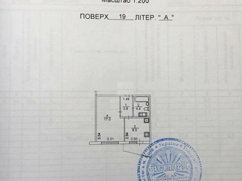 квартира по адресу Бориса Гмыри ул., 20