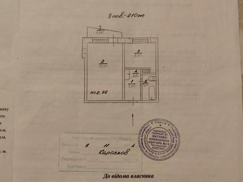 квартира за адресою Олексія Різниченка вул. (Співдружності), 7