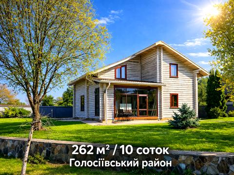 будинок за адресою Бродівська вул.