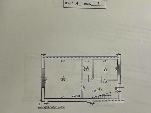 дом по адресу Свободная ул.