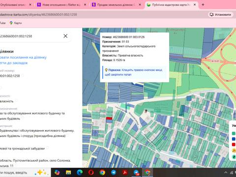 участок по адресу Сельская ул., 11