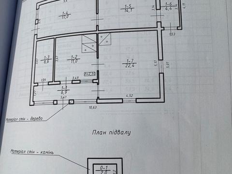 дом по адресу павлика