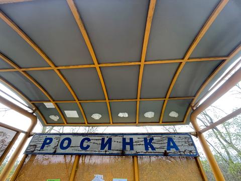 участок по адресу Вишнева, 5