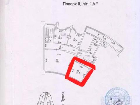коммерческая по адресу Федора Эрнста ул., 16-В