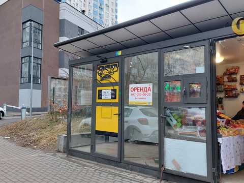 комерційна за адресою Олени Пчілки вул., 5