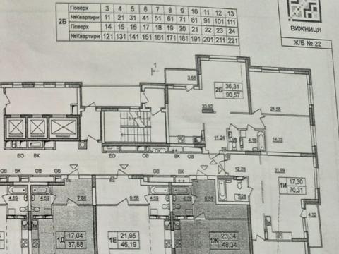 квартира за адресою Софії Русової вул., (ЖБ Вижниця (№22))