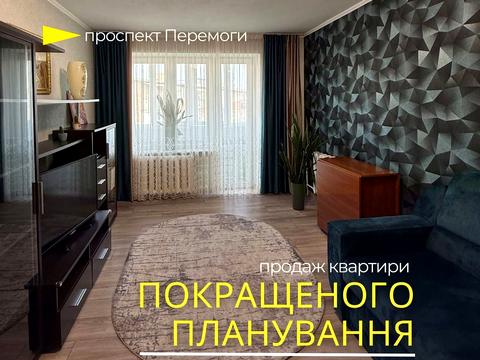 квартира за адресою Перемоги просп., 29