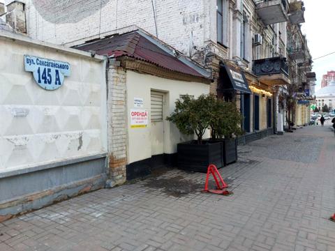 комерційна за адресою Саксаганського вул., 145