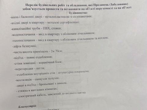 квартира по адресу Вулецкая ул., (Будинок)