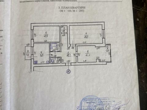 квартира за адресою Володимирська вул., 63