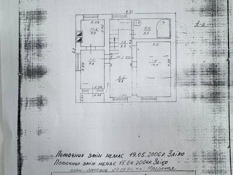 будинок за адресою Єдності вул. (Гагаріна), 158