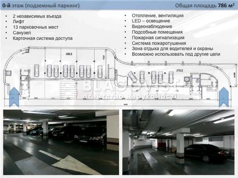 коммерческая по адресу Спортивная пл., 3