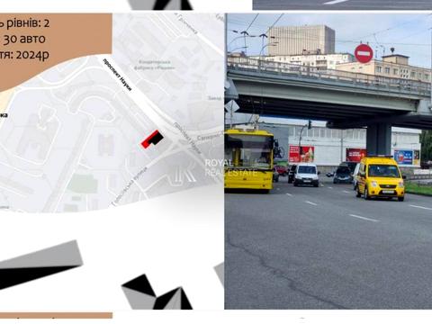 коммерческая по адресу Голосеевская ул., 4