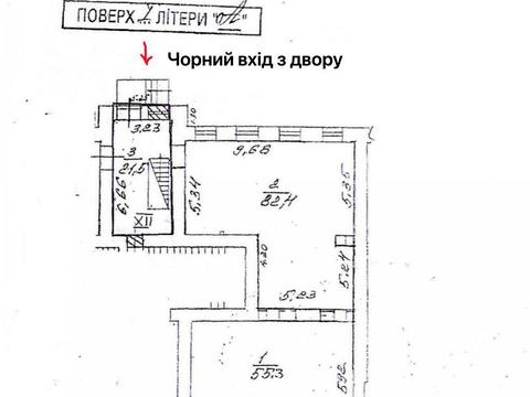 коммерческая по адресу Большая Васильковская ул. (Красноармейская), 23-А