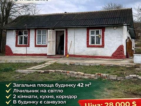 будинок за адресою Осипа Букшованого вул.