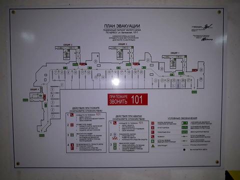 паркомісце за адресою Балківська вул., 137г