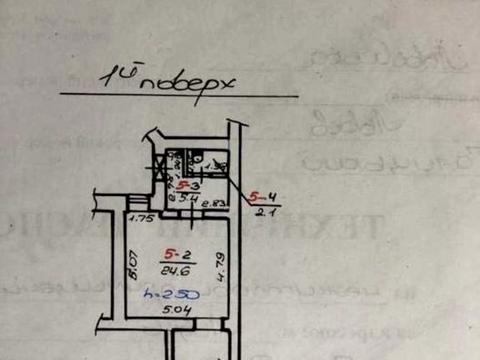 коммерческая по адресу Під Дубом, 6