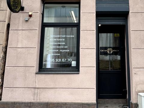 коммерческая по адресу Під Дубом, 6