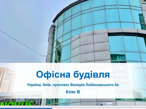 комерційна за адресою Валерія Лобановського просп. (Червонозоряний), 4-А