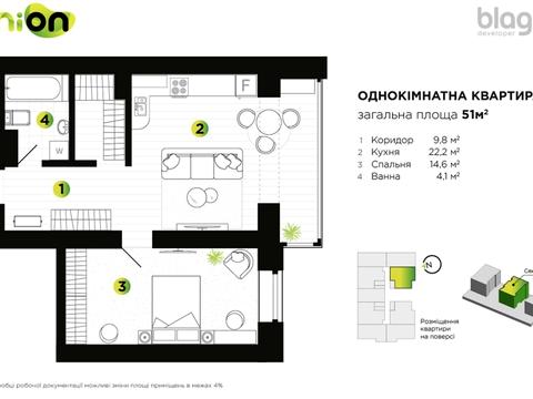 квартира за адресою Степана Бандери вул., 77-Б