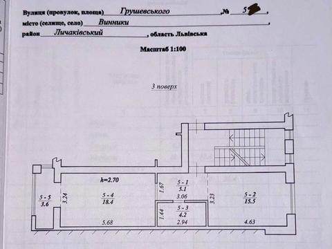 квартира за адресою Михайла Грушевського вул., 5