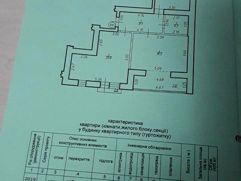 квартира за адресою Володимира Івасюка вул., (Будинок 6)