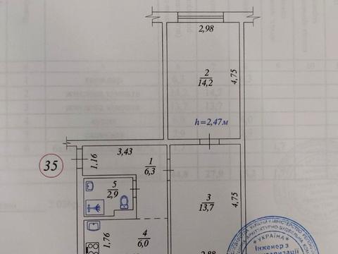 квартира за адресою Родини Глаголєвих вул. (Академіка Грекова), 12-А