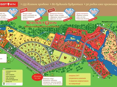 ділянка за адресою с. Осикове, 