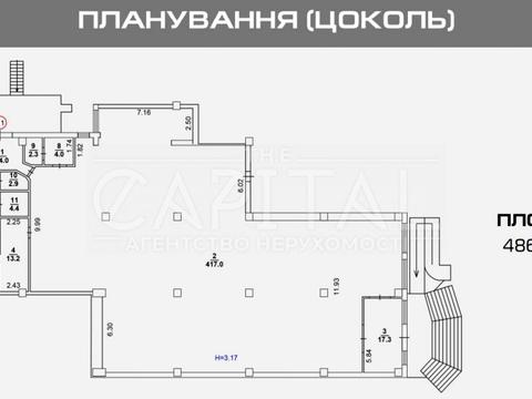 коммерческая по адресу Митрополита Василия Липковского ул. (Урицкого), 45