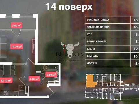 квартира по адресу Столичное шоссе, 5