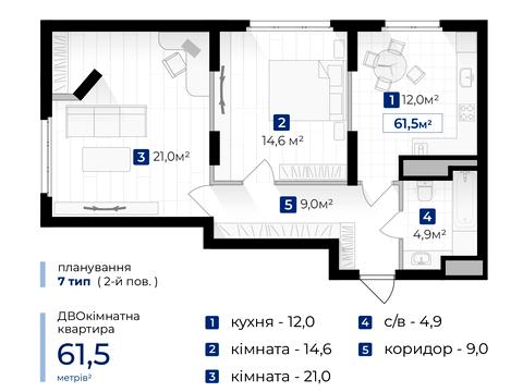 квартира за адресою Витвицького вул. (Луначарського), (Будинок 3)