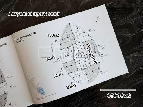 квартира за адресою Київ, Іоанна Павла II вул. (Патріса Лумумби), (Будинок 2)