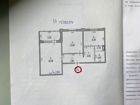 квартира за адресою Європейська вул. (Кушнарьова), 2