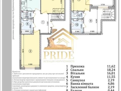 квартира по адресу Архитектора Вербицкого ул., (Будинок 2)